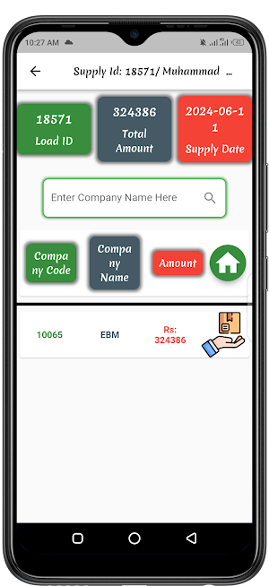 Premier Store Management Screenshot 2