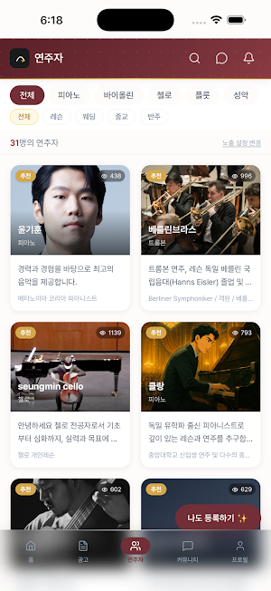 오브리 Screenshot 3