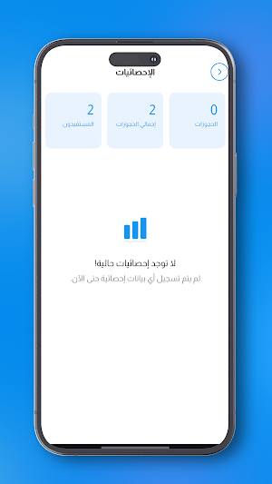 Yalla Booking-Vendor Screenshot 1