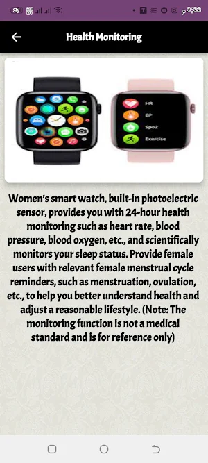 Colesma Smart Watch Guide Screenshot 1