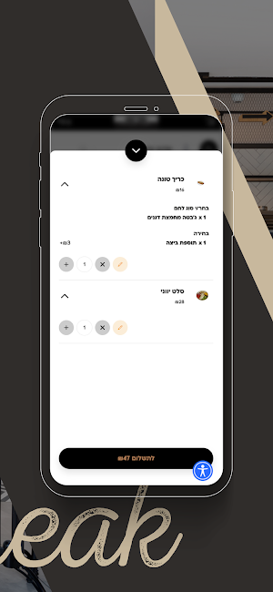 Coffee Time Screenshot 2