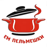 ЕМпельмешки - полуфабрикаты