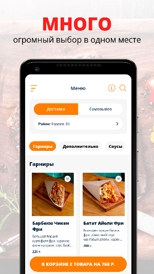 Кафе «Shake bistro» Screenshot 0
