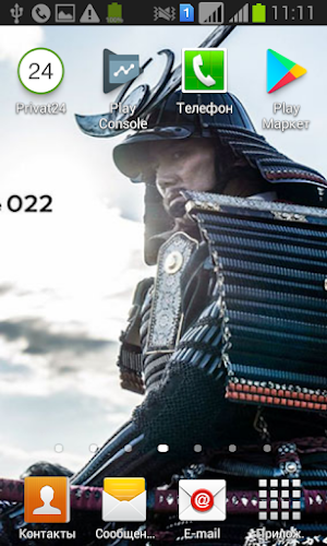 Wallpaper Samurai Screenshot 3