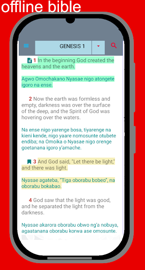 English Ekegusii Bible Screenshot 1