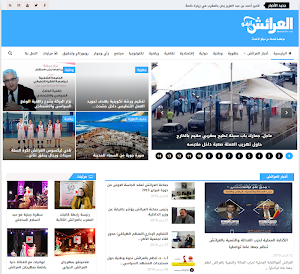 Laracheinfo.com - العرائش أنفو Screenshot 1