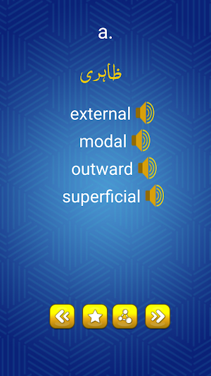 Urdu English Dictionary Offline Free + Roman Screenshot 3