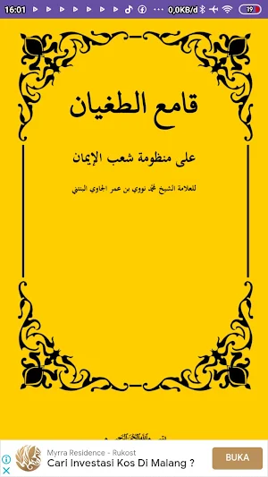 قامع الطغيان Kitab Qomi Tuhyan Screenshot 2