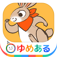 【日本昔話】かぐや姫・ごんぎつね など幼児向け絵本2
