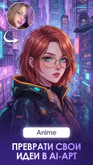 Gyra AI – Генератор AI-Арта Screenshot 0