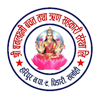 Dhanlaxmi Smart App