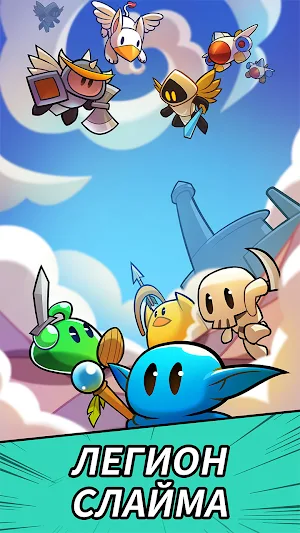 Slime Legion Screenshot 0