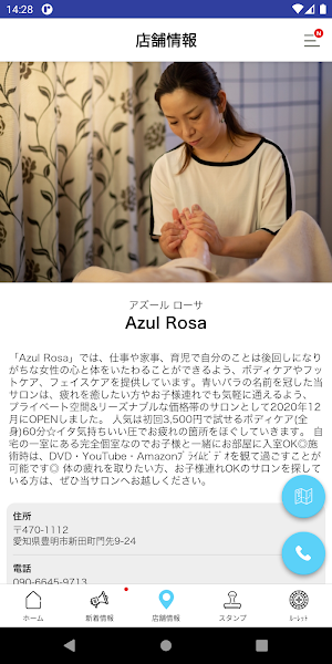 Azul Rosa Screenshot 3