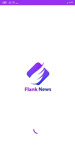 Flank News Screenshot 0