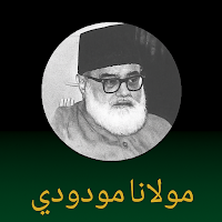 Maududi Library