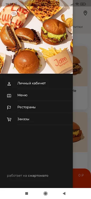 Jam Burgers Screenshot 3