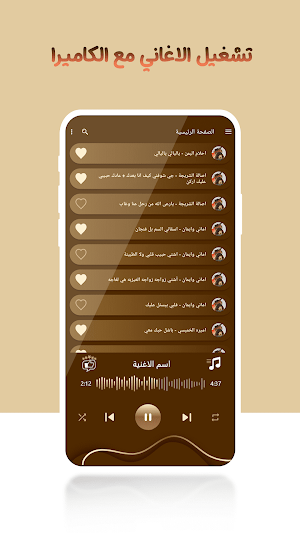 اغاني فنانات اليمن بدون نت Screenshot 3