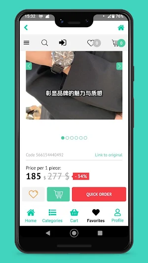 GreenyMall Screenshot 3
