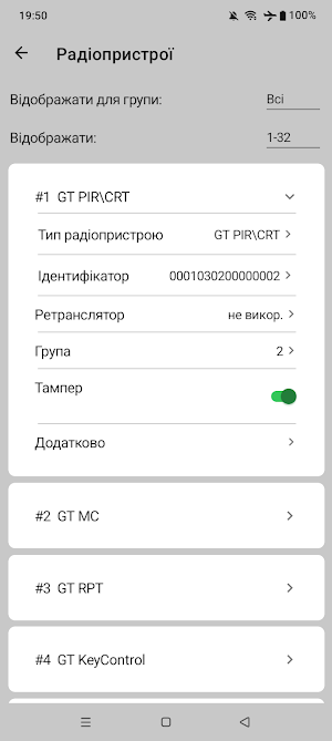 GT Configurator Screenshot 2