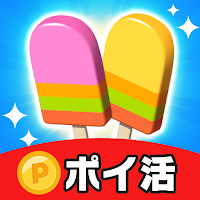 3Dマッチでポイ活！