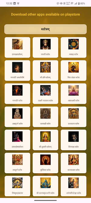 Kubera Chalisa With Audo Screenshot 3