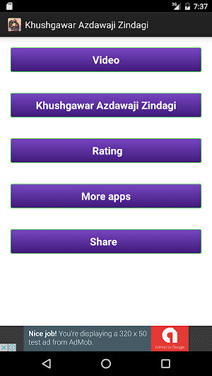Khushgawar Azdawaji Zindagi Screenshot 0