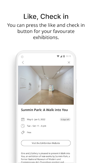 artguide Seoul Screenshot 1