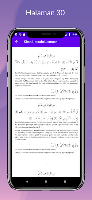 Kitab Uqudul Jumaan Screenshot 3