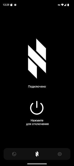NetixLink Screenshot 2