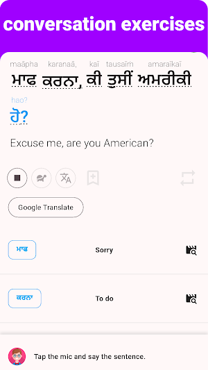 Punjabi - Listening Speaking Screenshot 3