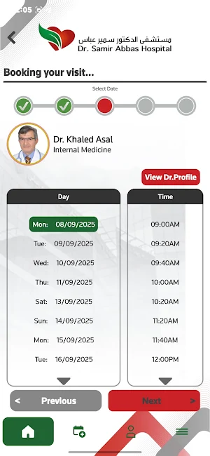 Dr. Samir Abbas Hospital Screenshot 3