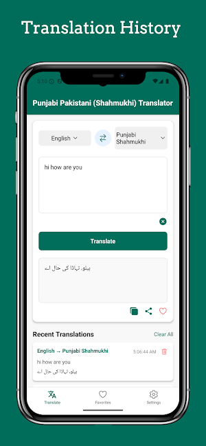 Punjabi Pakistani Translator Screenshot 0