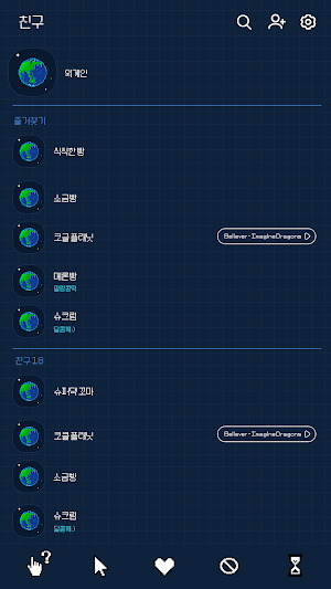 카카오톡 테마 - 레트로픽셀_네이비블루 Screenshot 1