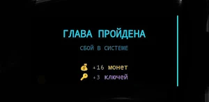 Матрица Screenshot 2