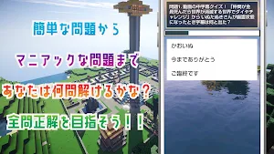 クイズ for ゴラクバ（ゲーム実況者グループ）アプリ Screenshot 2
