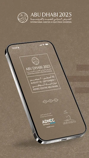 ADIHEX 2025 Screenshot 0