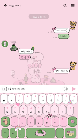 카카오톡 테마 - 에스더버니_나홀로 크리스마스 Screenshot 2