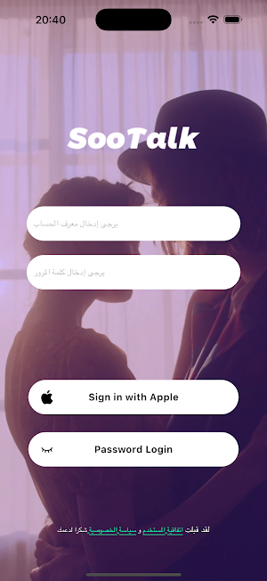 SooTalk Screenshot 0
