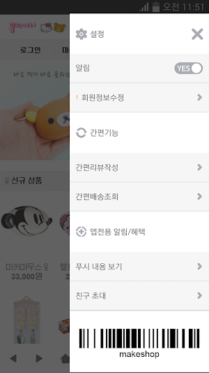 홍이키티 Screenshot 2