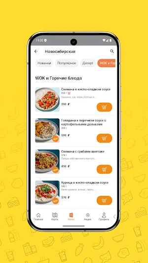 MammyYammy Screenshot 3