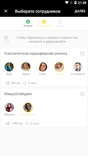 LookLook Screenshot 3
