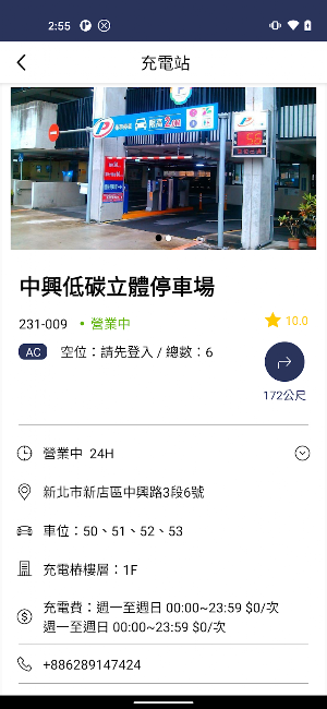 Hyundai!來電 Screenshot 2