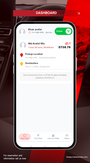Emira Driver Screenshot 1