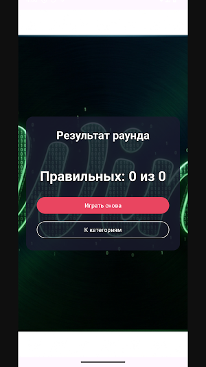 William Hill​ Screenshot 3