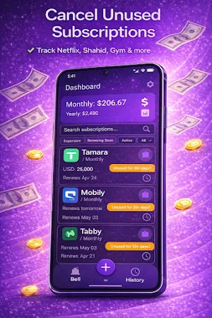 SupAlert–Subscription Tracker Screenshot 3