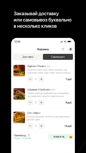Grizzly кафе Новополоцк Screenshot 2