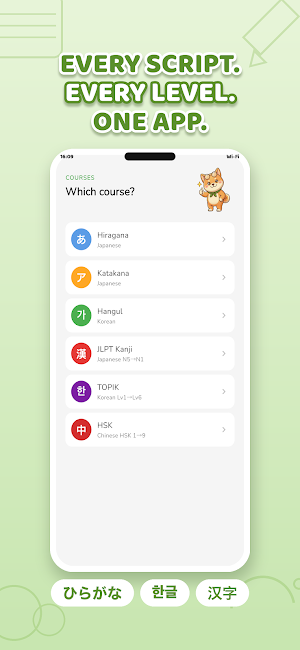 HeyWrite - Learn to write Screenshot 3