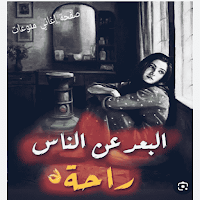اغاني منوعه 2024بدون نت