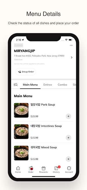 MIRYANGJIP Screenshot 1
