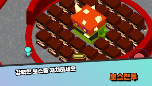 우주광부 키우기 Screenshot 2